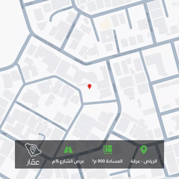 أرض للبيع في شارع الينبوع, حي عرقة, مدينة الرياض, منطقة الرياض