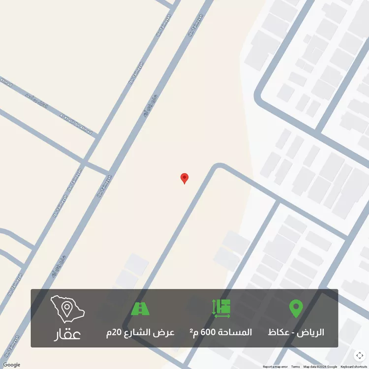 أرض للبيع في شارع الحارث بن عبدالرحمن, حي عكاظ, مدينة الرياض, منطقة الرياض