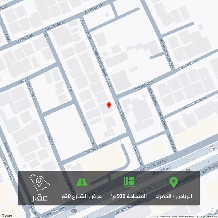 Land for Sale in Riyadh Al Hamra