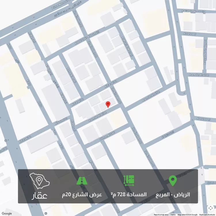 Land for Sale in Riyadh Al Murabba