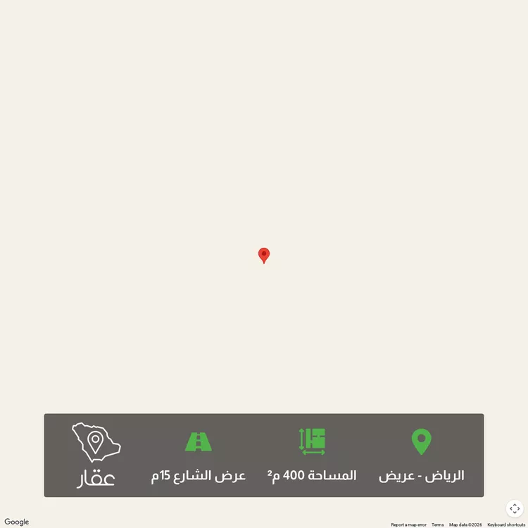 أرض للبيع في حي عريض, مدينة الرياض, منطقة الرياض