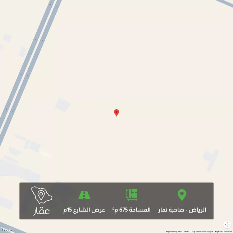 أرض للبيع في حي ضاحية نمار, مدينة الرياض, منطقة الرياض