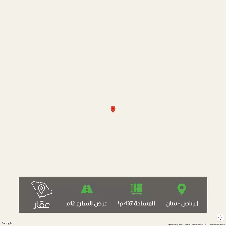 Land for Sale in Riyadh Banban