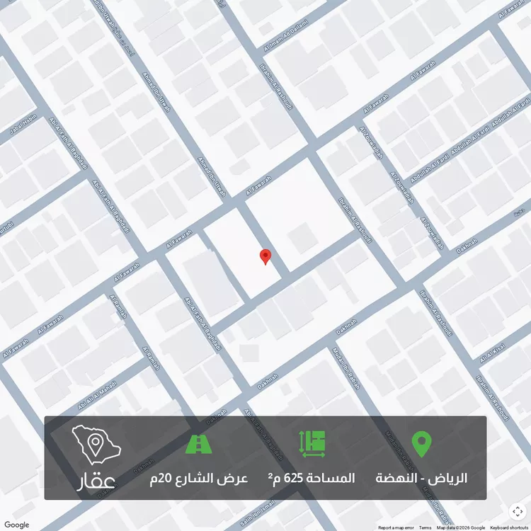 Land for Sale in Riyadh An Nahdah