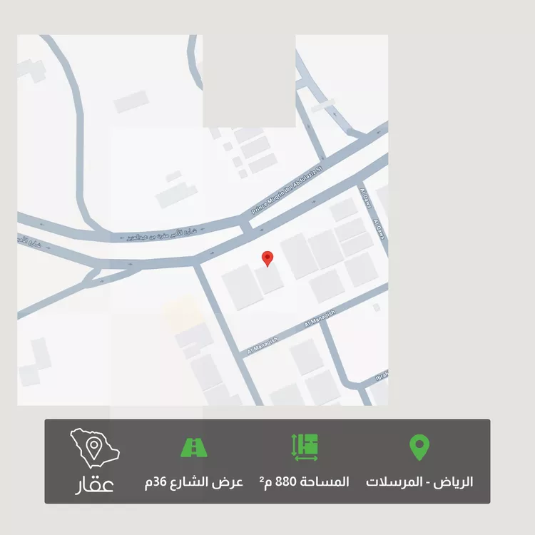 Land for Sale in Riyadh Al Mursalat