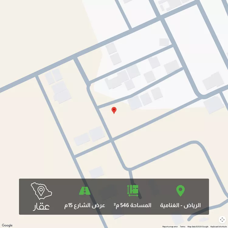 Land for Sale in Riyadh Al Ghnamiah