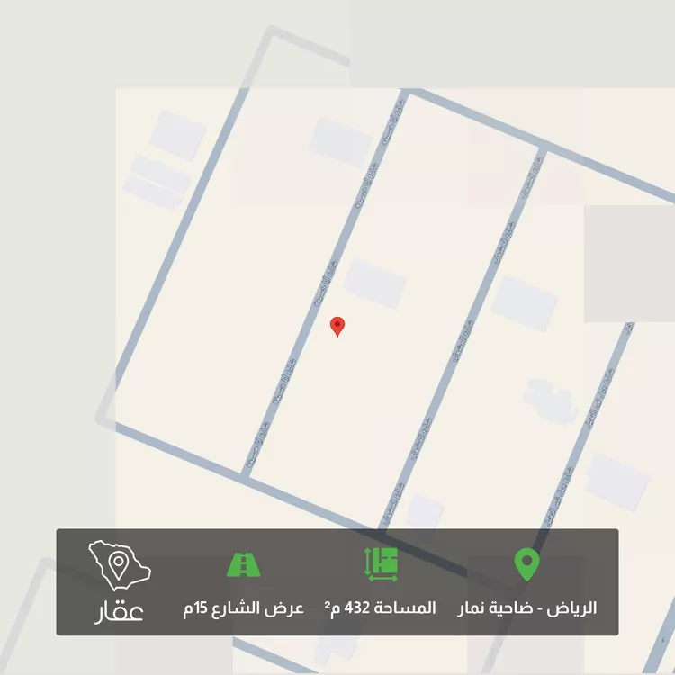 Land for Sale in Riyadh Dahiat Namar
