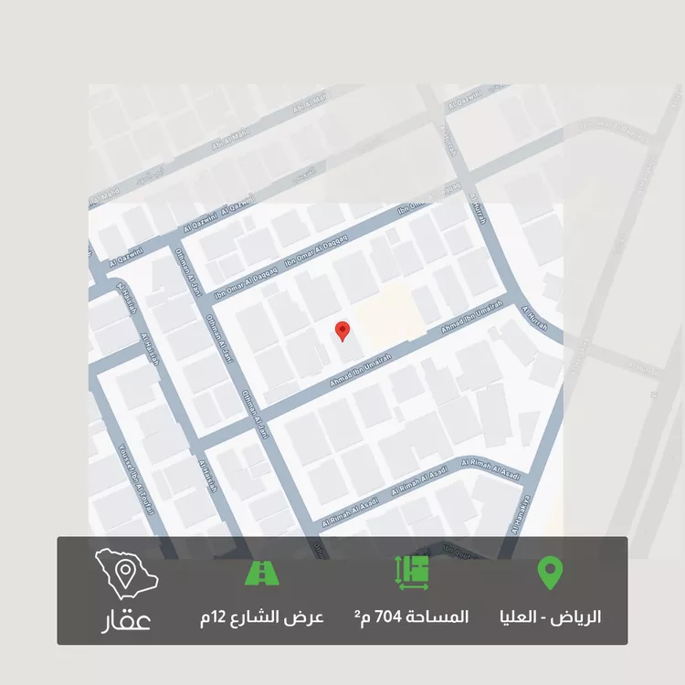 Land for Sale in Riyadh Al Olaya