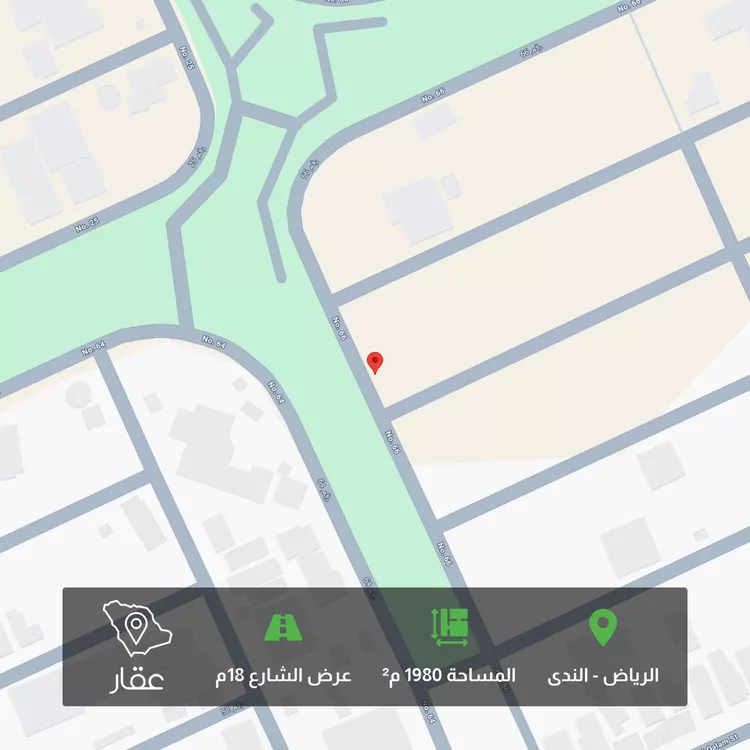 Land for Sale in Riyadh An Nada