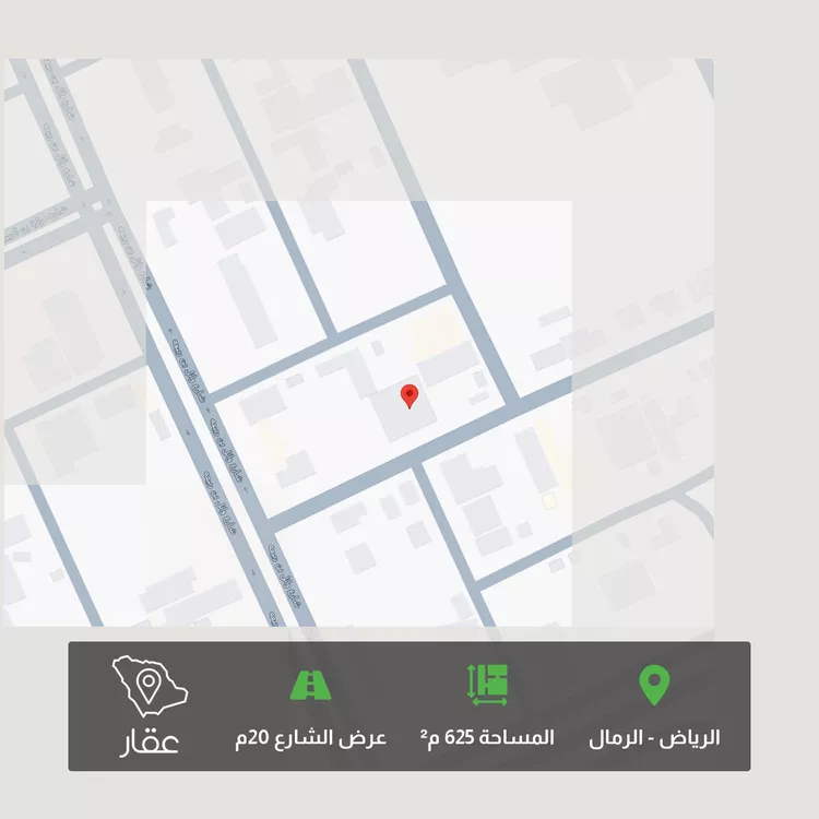 Land for Sale in Riyadh Ar Rimal