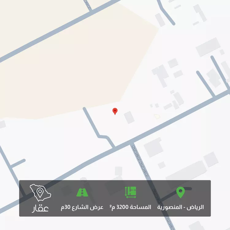 أرض للبيع في شارع رقم 30, حي المنصورية, مدينة الرياض, منطقة الرياض