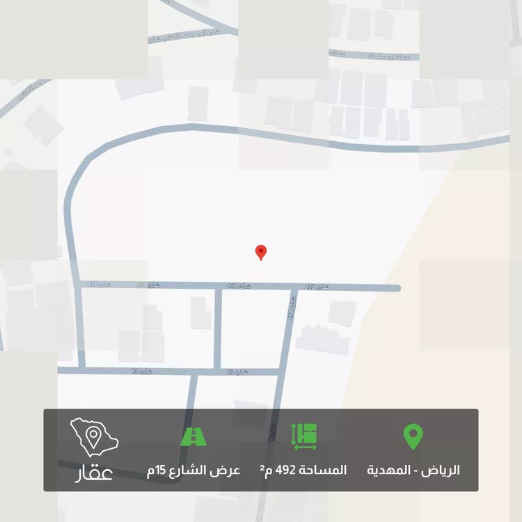 أرض للبيع في شارع ابن القطاع ، حي المهدية ، الرياض ، منطقة الرياض