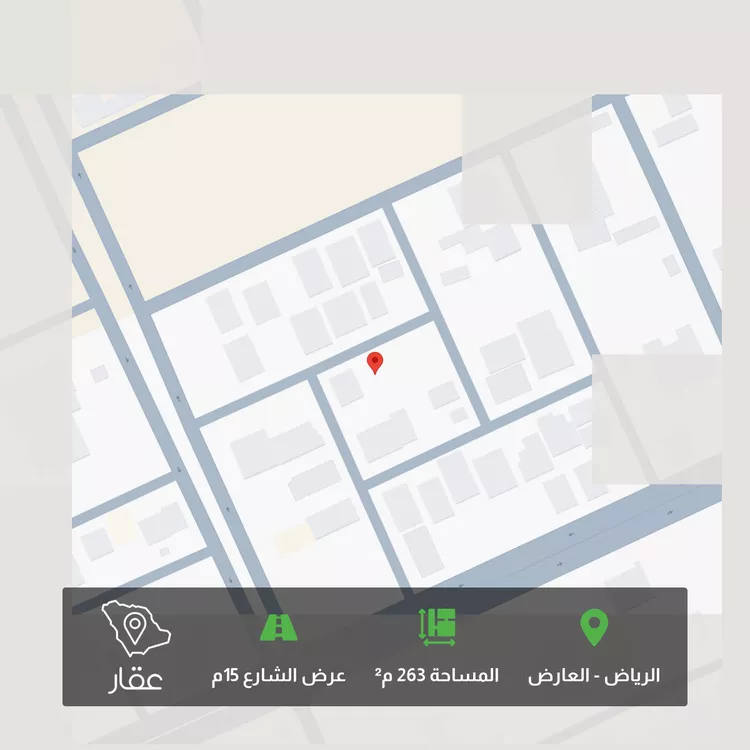 أرض للبيع في شارع أبي عبدالله الجمحي, حي العارض, مدينة الرياض, منطقة الرياض