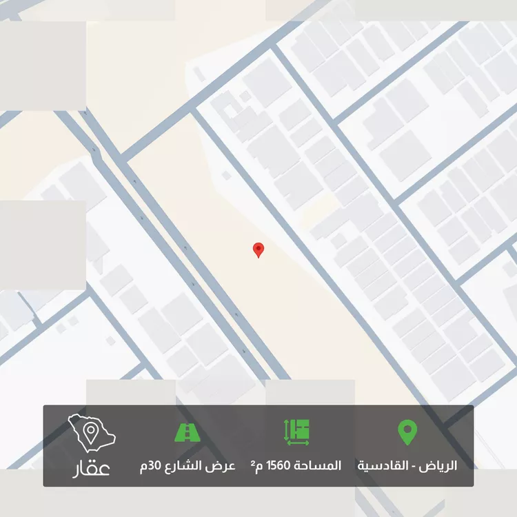 Land for Sale in Riyadh Al Qadisiyah