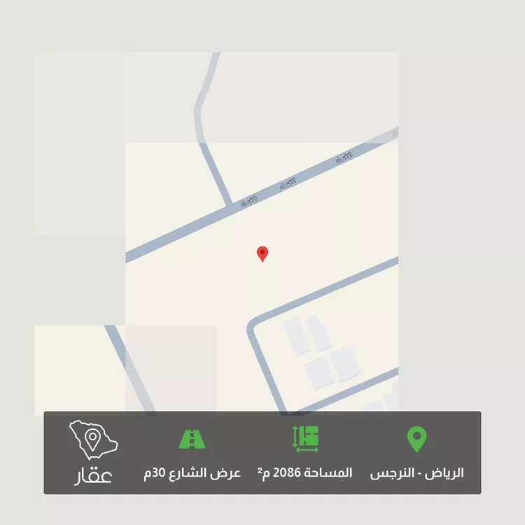 أرض للبيع في شارع الاقتصاد ، حي النرجس ، الرياض ، منطقة الرياض