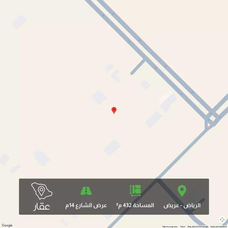 أرض للبيع في حي عريض, مدينة الرياض, منطقة الرياض