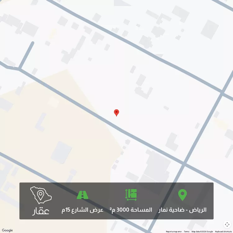 Land for Sale in Riyadh Dahiat Namar
