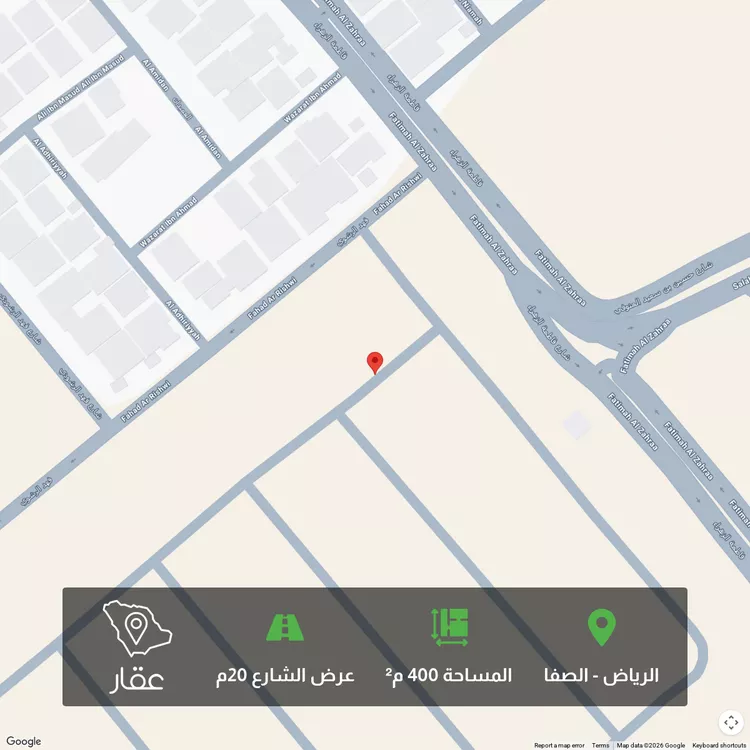 أرض للبيع في حي الصفاء, مدينة الرياض, منطقة الرياض
