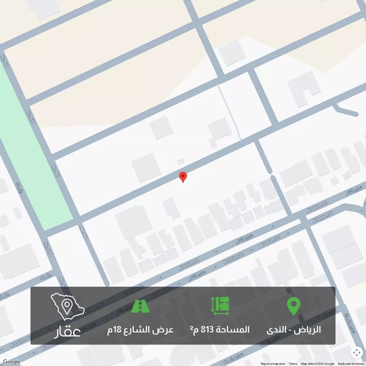Land for Sale in Riyadh An Nada