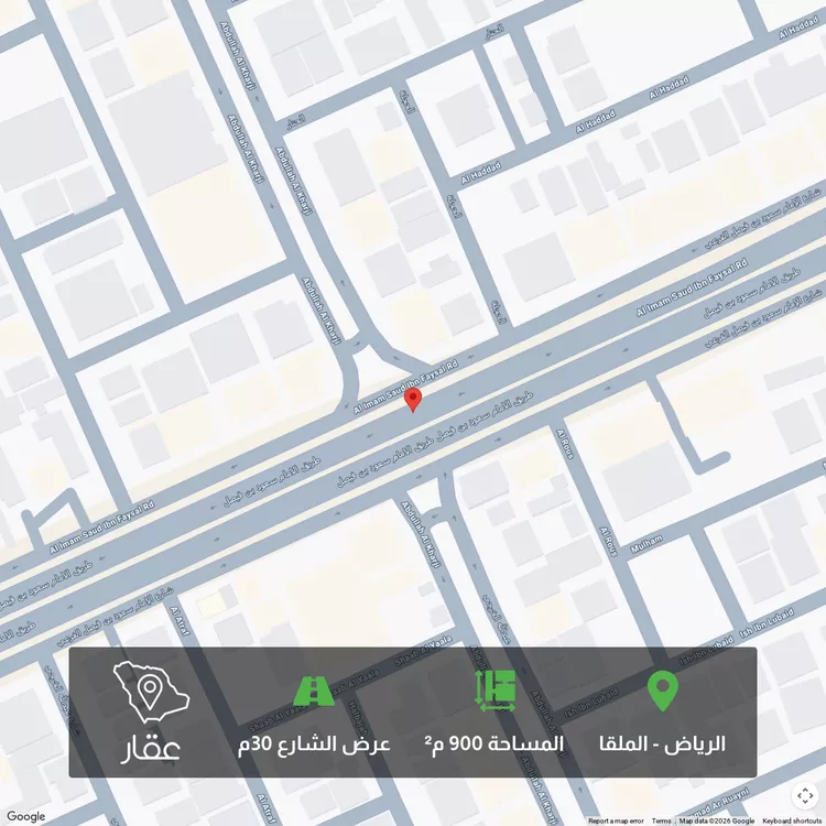 أرض للبيع في حي الملقا, مدينة الرياض, منطقة الرياض