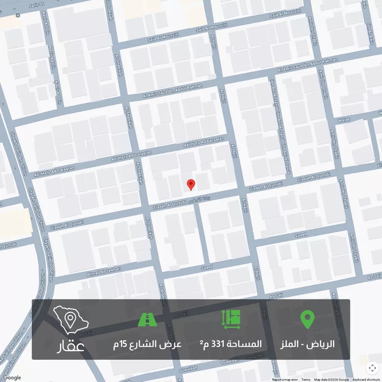 أرض للبيع في شارع زيادة القرطبي, حي الملز, مدينة الرياض, منطقة الرياض