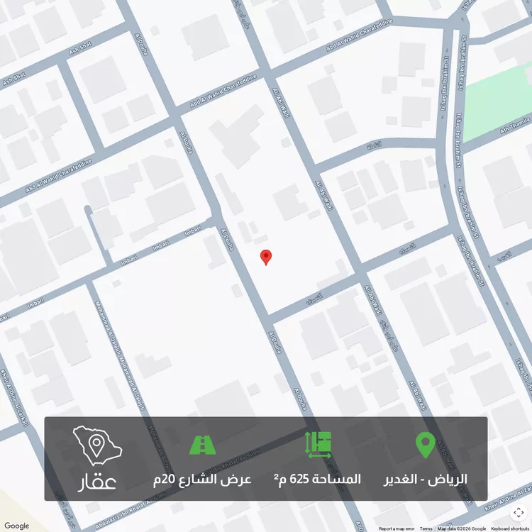 Land for Sale in Riyadh Al Ghadir