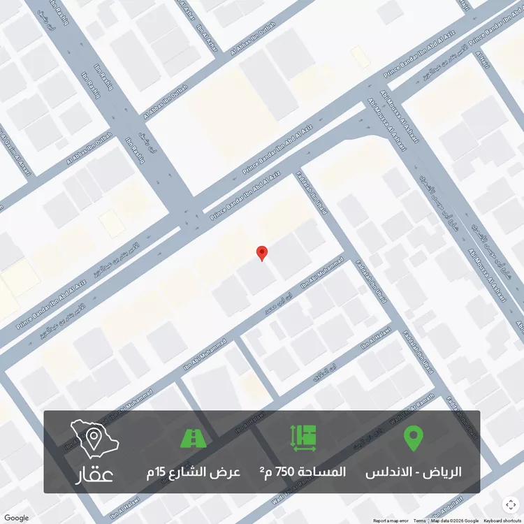 Land for Sale in Riyadh Al Andalus