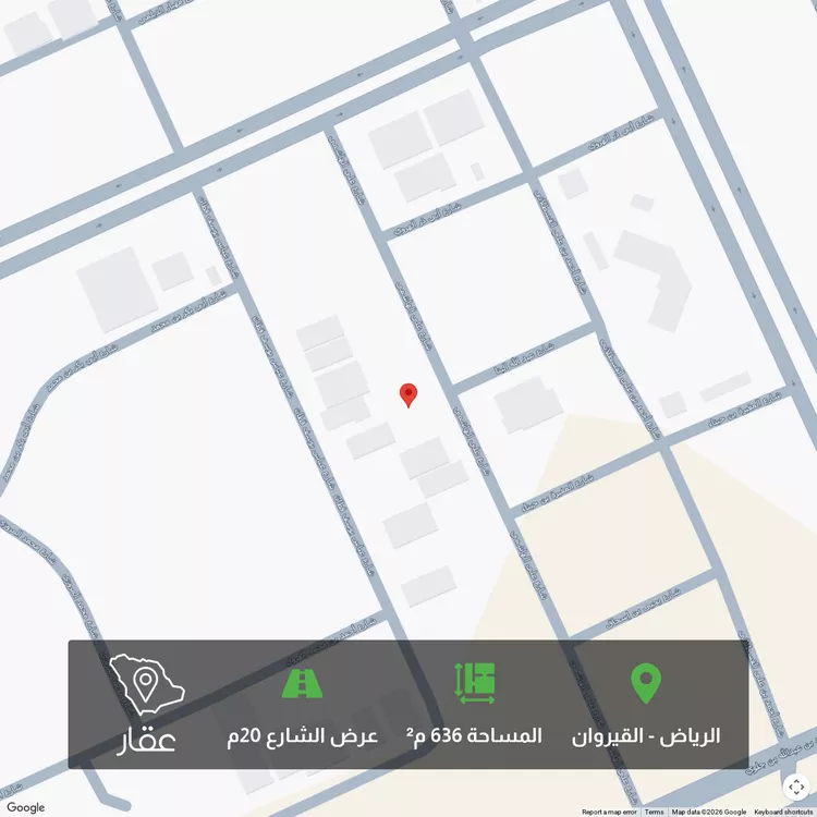 Land for Sale in Riyadh Al Qirawan