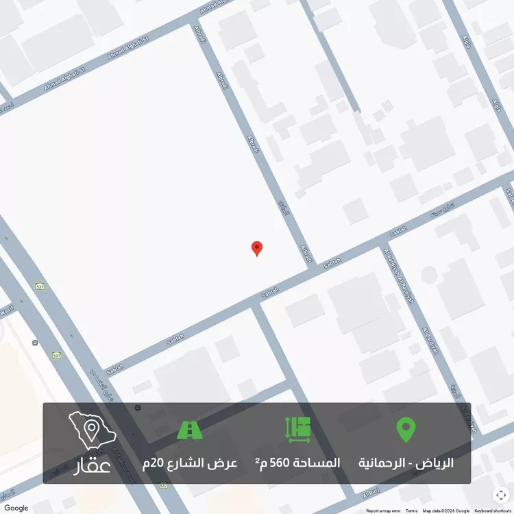 أرض للبيع في شارع التخصصي, حي الرحمانية, مدينة الرياض, منطقة الرياض