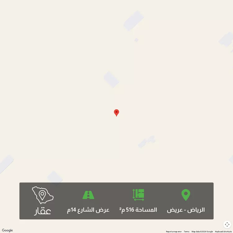 Land for Sale in Riyadh Uraidh