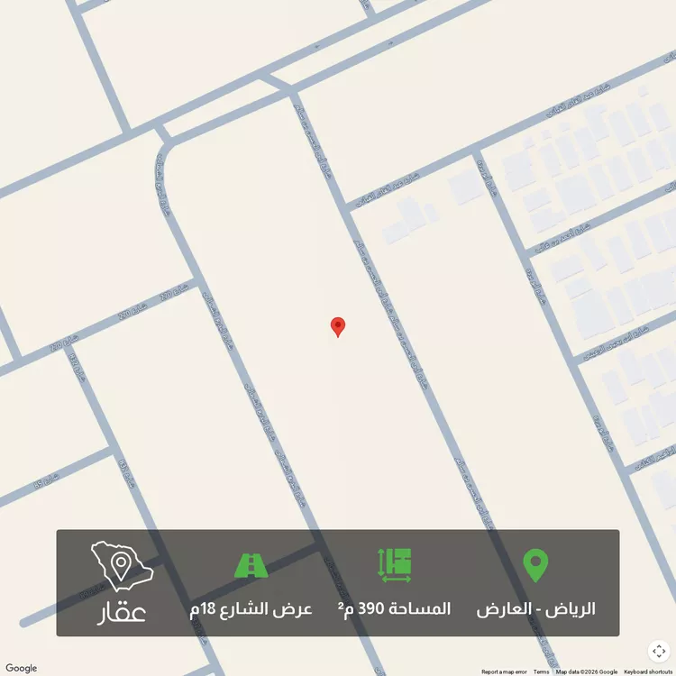 Land for Sale in Riyadh Al Arid