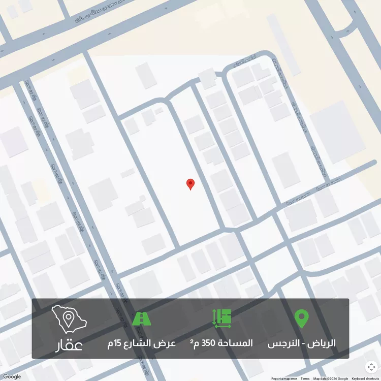أرض للبيع في شارع أيمن الحبشي, حي النرجس, مدينة الرياض, منطقة الرياض
