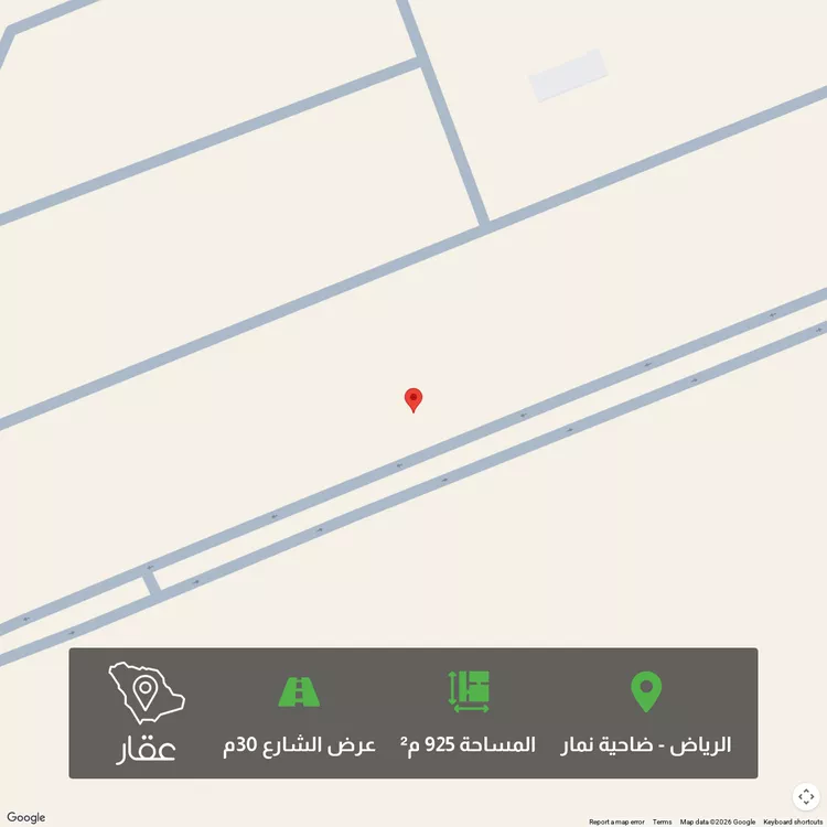 أرض للبيع في شارع عبدالباقي الحنائي, حي ضاحية نمار, مدينة الرياض, منطقة الرياض