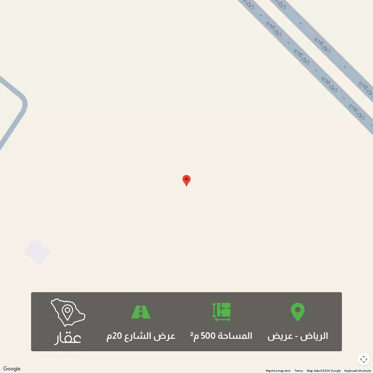 Land for Sale in Riyadh Uraidh