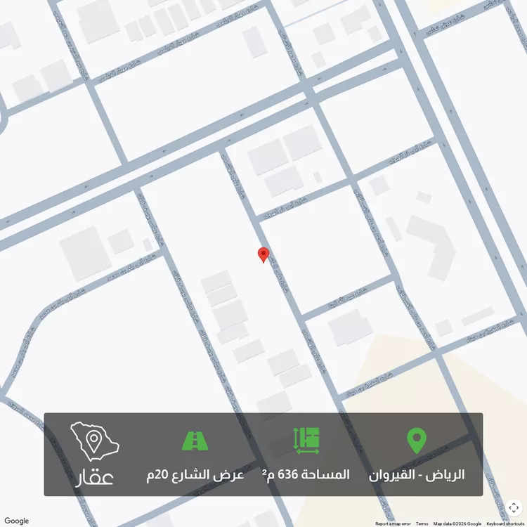 أرض للبيع في شارع علي الهاشمي ، حي القيروان ، الرياض ، منطقة الرياض
