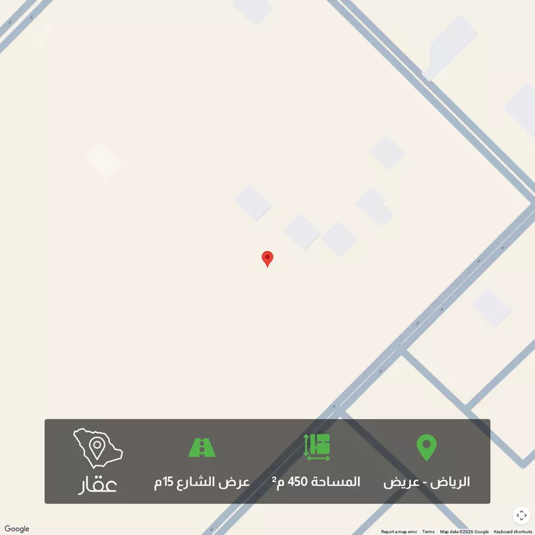 أرض للبيع في حي عريض, مدينة الرياض, منطقة الرياض