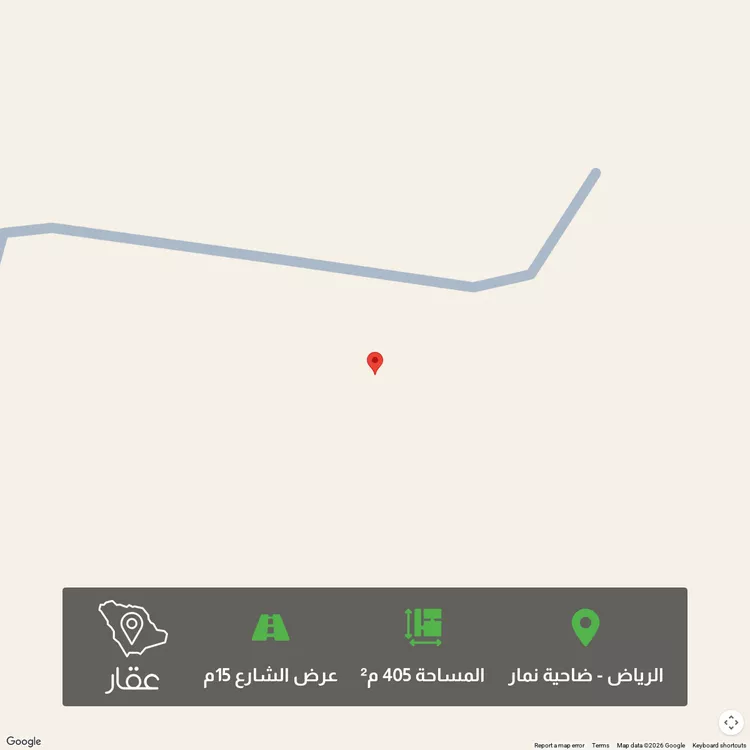 أرض للبيع في شارع محمد المرزوقي, حي ضاحية نمار, مدينة الرياض, منطقة الرياض