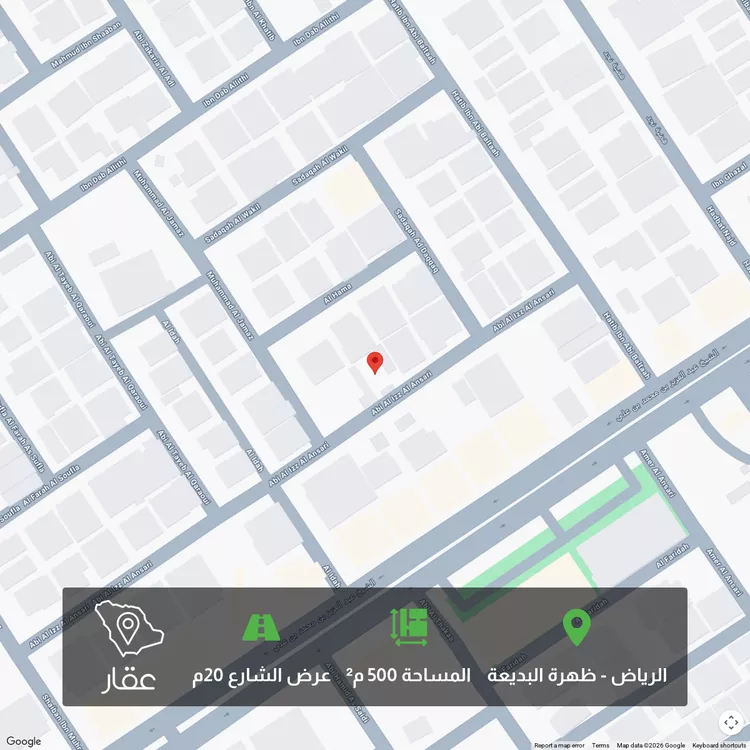 أرض للبيع في شارع أبي العز الأنصاري, حي ظهرة البديعة, مدينة الرياض, منطقة الرياض