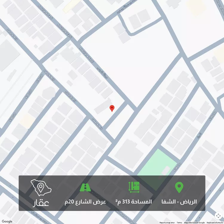 Land for Sale in Riyadh Ash Shifa
