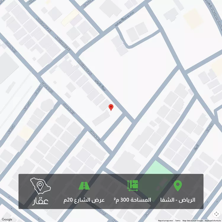 Land for Sale in Riyadh Ash Shifa