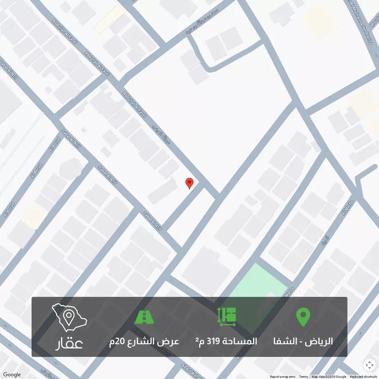Land for Sale in Riyadh Ash Shifa