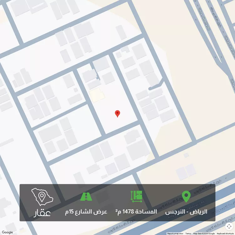 أرض للبيع في شارع الربيع الجيزي, حي النرجس, مدينة الرياض, منطقة الرياض