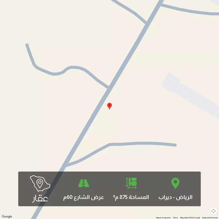 Land for Sale in Riyadh Dirab