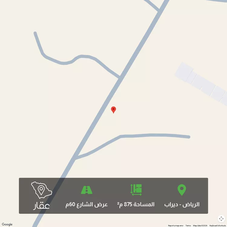 Land for Sale in Riyadh Dirab