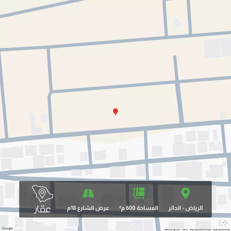 أرض للبيع في شارع علي بن جدي بن حريول, حي الحائر, مدينة الرياض, منطقة الرياض