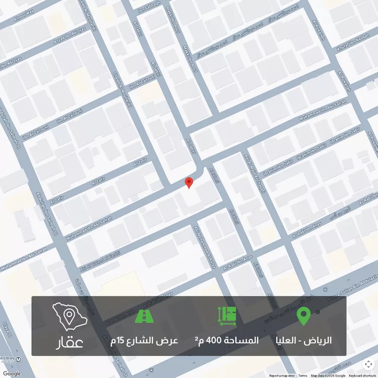Land for Sale in Riyadh Al Olaya