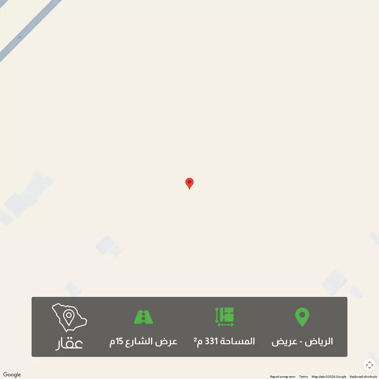أرض للبيع في حي عريض, مدينة الرياض, منطقة الرياض