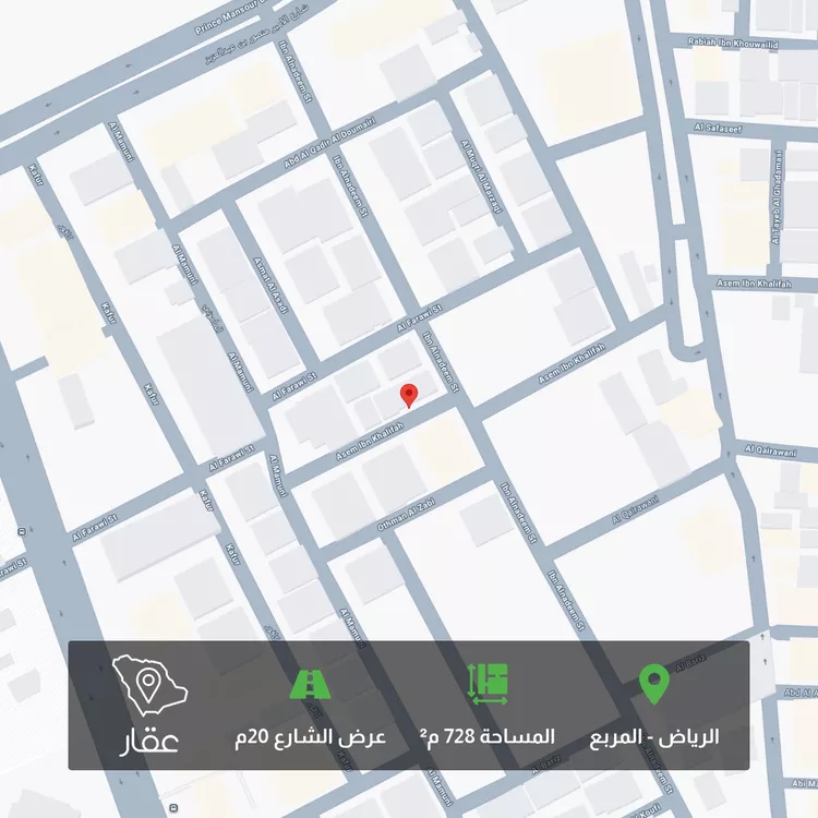 أرض للبيع في شارع ابن النديم, حي المربع, مدينة الرياض, منطقة الرياض