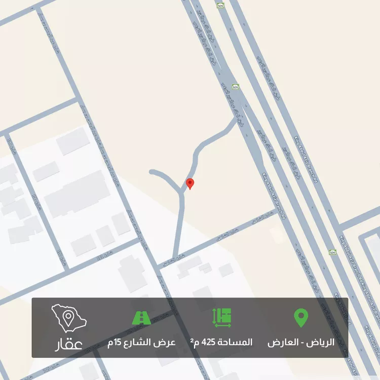 Land for Sale in Riyadh Al Arid