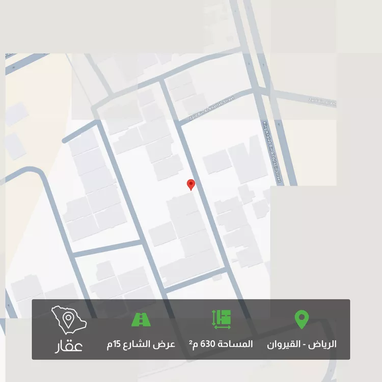 Land for Sale in Riyadh Al Qirawan